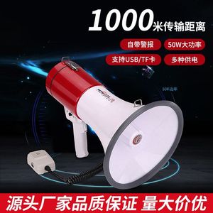 Megáfono portátil Leigongwang Cr 85 de 50W con batería y tarjeta USB SD para control de inundaciones y socorro en casos de desastre - Product Image 3