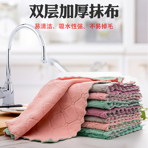Thickened Double Layer Coral Fleece Dishcloth Rectangle Solid Color Water Absorbing <b>Kitchen</b> Cleaning <b>Cloth</b> For Pots And Pans - Product Image 4