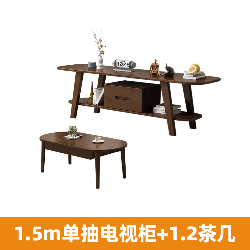 1.5m TV stand and 1.2m coffee table [walnut color]