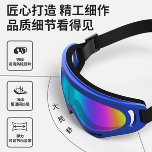 Children <b>Ski</b> Goggles UV400 Anti Fog Plastic Outdoor Snow Wind Protection For Kids - Product Image 5