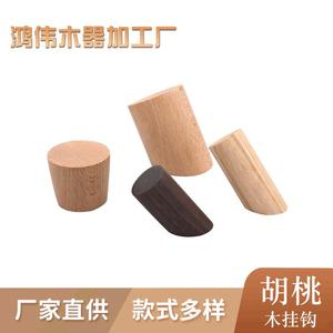 Wooden <b>Wall</b> Hooks Round Beech Walnut Ash <b>Wall</b> Mounted For Clothing <b>Storage</b> Behind Doors On <b>Walls</b> - Product Image 5