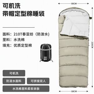 Sac de couchage d'hiver en pongé pour l'extérieur, style enveloppe, connectable, avec doublure en coton lavé, résistant à la saleté, léger (1,5 kg) - Product Image 3