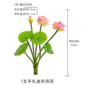 Flor de loto simulada de 23cm, flor artificial de seda para decoración del hogar, boda, estilo Zen chino - Product Image 4