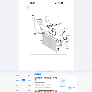 Termostato inteligente 453 para manguera de tanque de agua 4535010024 para Smart MMC Europa, pieza de repuesto para coche - Product Image 3