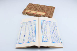 Livre <span class=keywords><strong>de</strong></span> Laozi [Édition en métal, un coffret, un volume] Ensemble complet <span class=keywords><strong>Dao</strong></span> <span class=keywords><strong>De</strong></span> <span class=keywords><strong>Jing</strong></span>, reliure filée, papier Xuan, caractères traditionnels, cadeau - Product Image 4