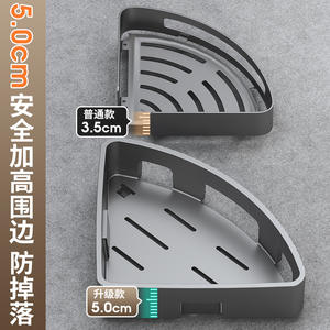 Estante Esquinero Circular para Baño, Montado en la Pared, de Plástico Resistente, de Una Sola Capa, de 8 a 11.9 Pulgadas de Profundidad - Product Image 4