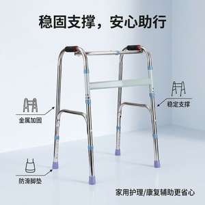 Hengshunhe Stainless Steel Single Bend <b>Walker</b> Height Adjustable Foldable Portable For <b>Elderly</b> Support Walking Aid - Product Image 4