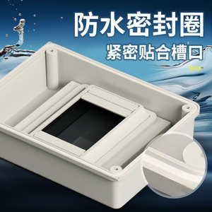 G Light HT-5WAY <b>Waterproof</b> <b>Electrical</b> <b>Box</b> IP65 5-Circuit Plastic Indoor Outdoor Distribution Panel - Product Image 5