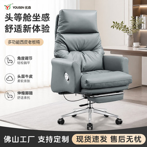 Executive <b>Chair</b> Luxury Office <b>Chair</b> Reclining Ergonomic Swivel With Footrest For Home And Office Use - Product Image 5