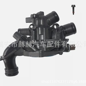 วีเวฟเทอร์โมสตัทเครื่องยนต์ 1336.CE สำหรับเปอโยต์ 207 208 308 508 ซีตรอง C3 C4 ชิ้นส่วนทดแทนใหม่ - Product Image 1
