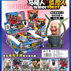 Figuras de Acción Coleccionables de Skibidi Toilet: Cameraman, Titan <span class=keywords><strong>TV</strong></span> Man, Speaker Man, Muñecos, Tarjetas, Lote al por Mayor - Product Image 6