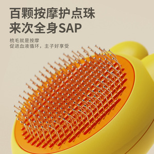 Peine para el cuidado de mascotas, dientes curvos de TPR de 140 grados, tamaño mediano, para perros y gatos - Product Image 5
