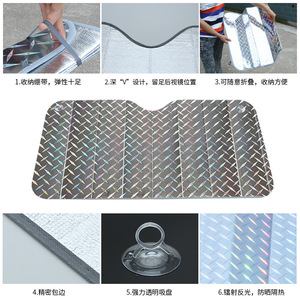 Car Windshield Sunshade Front Foldable Heat <b>Insulation</b> Summer Protection Universal Fit - Product Image 4