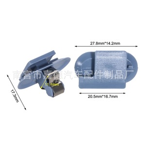 Land Rover Range Rover Door Sill Trim Clips Plastic Fasteners 27.8x14.2mm Water Resistant <b>Car</b> <b>Interior</b> Clips - Product Image 1