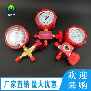 Válvula de Carga de Refrigerante para Aire Acondicionado R410, Interfaz Imperial, Espejo Líquido Transparente, Herramientas de Reparación de Acero Inoxidable - Product Image 3