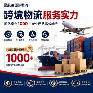 Shenzhen Qinhangda Ligne dédiée vers l'Estonie Fret maritime et aérien Porte à porte Dédouanement inclus - Product Image 2