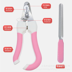 Coupe-ongles pour animaux de compagnie en acier inoxydable pour chiens et chats, outil de toilettage avec protection de sécurité, poignées roses et bleues - Product Image 4