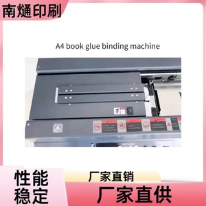 เครื่องพิมพ์ยางอัตโนมัติ Nantong A4 ประสิทธิภาพเสถียร จัดส่งตรงจากโรงงาน - Product Image 3