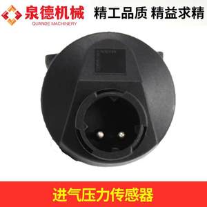 เซ็นเซอร์วัดแรงดันอากาศเข้ารถบรรทุกเมอร์เซเดส-เบนซ์ รุ่น A0045401345 สำหรับรถผสมปูน รถปั๊ม และอะไหล่รถบรรทุกอื่นๆ - Product Image 5