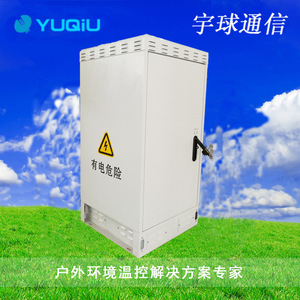 ตู้เหล็กชุบสังกะสีกลางแจ้ง YUQIU ป้องกันน้ำและฝุ่นระดับ IP55 สำหรับสถานีฐานสื่อสาร - Product Image 3