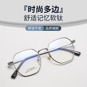 Montura de gafas retro de titanio, montura octogonal completa, ligera, unisex, K61004 - Product Image 2