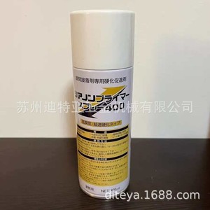 Accélérateur de durcissement instantané Cyanon 300, agent de durcissement à faible odeur 400 pour colle cyanoacrylate, fabriqué au Japon - Product Image 2