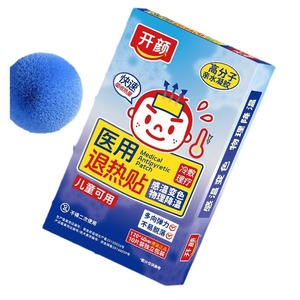 Kaiyan Summer Cartoon Anti-Drowsiness Hot & Cold <b>Packs</b> Students' Cooling Ice Refreshing Patch for <b>Heat</b> Relief Cool Patch - Product Image 1