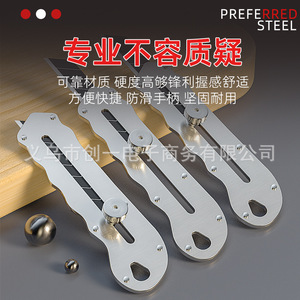 ZHCY Stainless Steel Utility Knife 128mm Handle 10.5mm Blade Industrial Grade <b>Heavy</b> <b>Duty</b> Paper Cutter <b>Wallpaper</b> Knife - Product Image 1