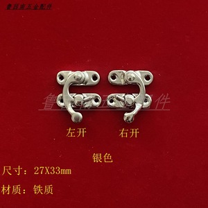 Serrure de meuble en acier au carbone 27 mm x 33 mm, fermoir de tiroir traditionnel sans clé - Product Image 2