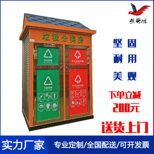 Smart Waste <b>Bin</b> Outdoor Solar Powered Stainless Steel Multi Functional Recycling Station For Community School Park Street - Product Image 2