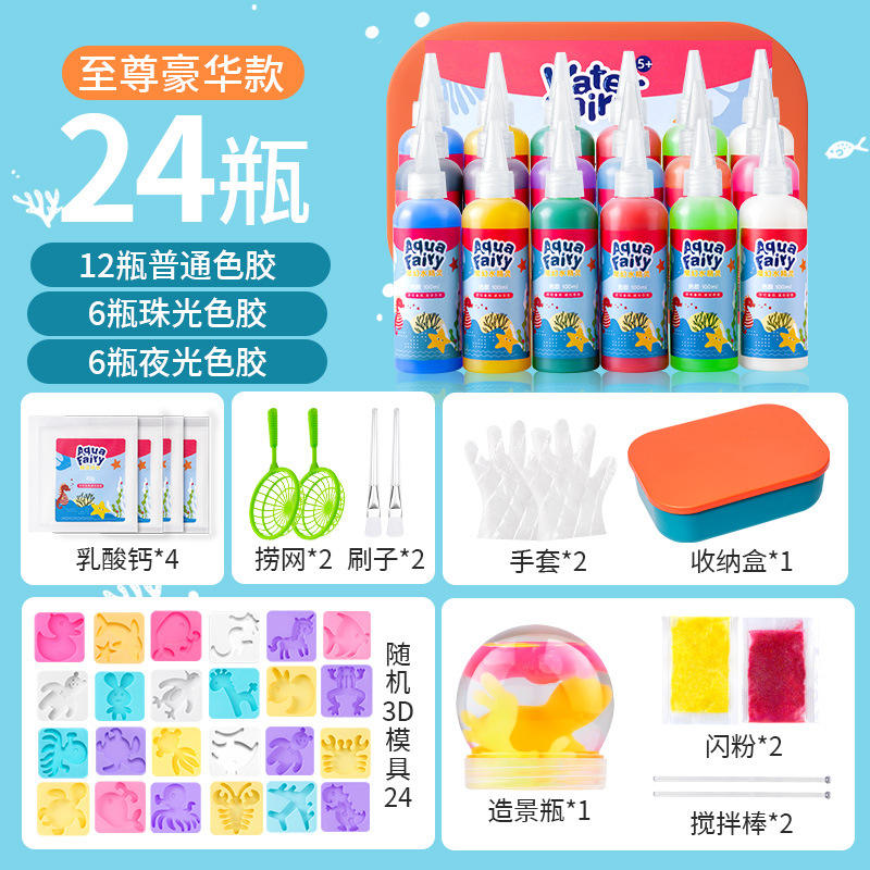 Elfe de l'eau [édition de luxe suprême]