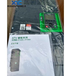 Convertisseur de fréquence Schneider ATV930C11N4/Z ATV930 -110 kW -380... 480 <span class=keywords><strong>V</strong></span> 100% neuf en stock - Product Image 3