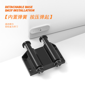 Dispositif de rebond pour porte d'armoire Xianying, ressort en plastique, installation dissimulée, sans poignée, style moderne et simple - Product Image 3