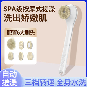 Electric Bath <b>Brush</b> With Adjustable Speeds Long <b>Handle</b> For Body Exfoliation And Dead Skin Removal - Product Image 3
