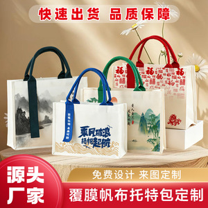 Sac fourre-tout en toile Wen Wei, taille personnalisable, impression de logo, emballage général, sac promotionnel - Product Image 4