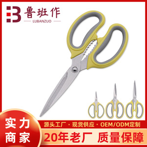 Stainless Steel Office Scissors Small Medium Large Straight Tip Yellow Handles For Home And Stationery Use - Product Image 5