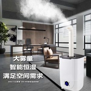 Dual Core Ultrasonic <b>Humidifier</b> 4.1-6L 800mlh Large Mist Output Smart For Home Commercial Use 41-60 - Product Image 1