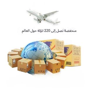 Agen pengiriman Arab Saudi situs belanja Online internasional layanan pembelian massal layanan penerang kargo AS - Product Image 5