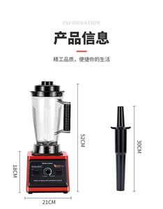 Venta al por mayor dos en uno de alta resistencia 4.0L exprimidores eléctricos portátiles licuadoras procesadores de alimentos función de calefacción alimentación USB para hoteles - Product Image 6