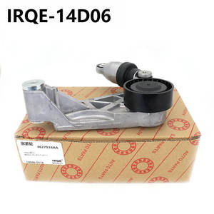 Polea Tensora Automotriz Irqe 14D06 para Jeep Wrangler J 4627038AA, Pieza de Repuesto Nueva - Product Image 4