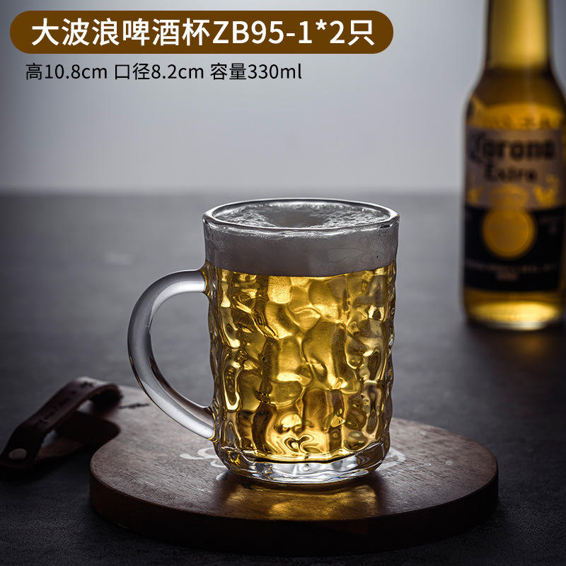 แก้วเบียร์ลายคลื่นใหญ่ ZB95-1-330ml*2 ใบ