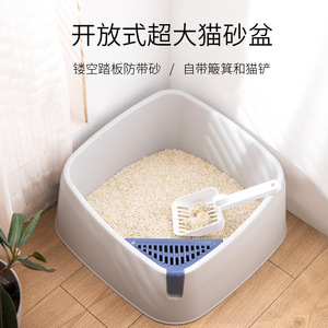 Fleur Cricket Season Extra-Large Boîte à litière pour chat anti-éclaboussures Conception ouverte intégrée Matériau PP 50x50x23cm pour fournitures pour chat - Product Image 6