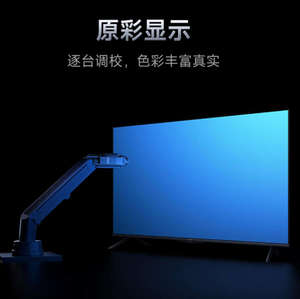 Téléviseur intelligent Redmi A Pro 75 pouces 2025 à économie d'énergie 4K LED 144Hz HDR 94% DCI-P3 3840*2160 - Product Image 3