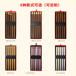 Juego de palillos de madera maciza para el Año del Dragón 2024, regalo auspicioso para el inicio del año, juego de palillos para reuniones familiares, personalizable - Product Image 4