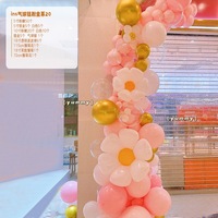 Nouvel ensemble d'arche de ballons Macaron pour anniversaire, motif tournesol et marguerite, avec guirlande de ballons