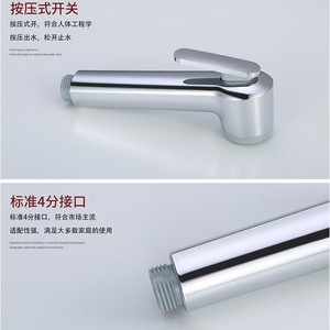 Pistola de bidé Royal Stan, mini cabezal de ducha portátil con interruptor de control para inodoro, higiene femenina - Product Image 5