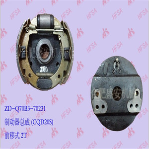 Wholesale Heli Reach <b>Truck</b> 2T Forklift <b>Brake</b> Disc Assembly Available in Left and Right Versions <b>Truck</b> <b>Brake</b> <b>Systems</b> - Product Image 1