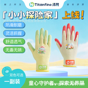 Titanfine <b>Childrens</b> <b>Gloves</b> Green Sprouts Cartoon Anti Slip <b>Waterproof</b> Outdoor Sand Digging 3-8 Years Old - Product Image 5