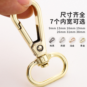 Hebilla ajustable de metal para perro, gancho para bolsa - Product Image 1