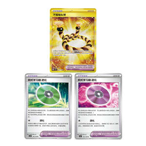 20 Boxen Poke 13.0 PTCG Booster Blind Box Schwarzes Kristall-Thema Chinesische Anime Charizard Karten Peripherie-Spielzeug Tischspiele Papier - Product Image 6